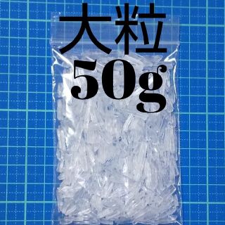 薄荷結晶 lメントール 薄荷脳 ハッカ結晶 天然薄荷 ハッカ油(エッセンシャルオイル（精油）)