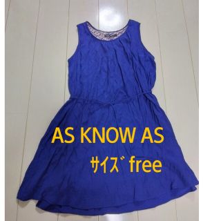 アズノウアズ(AS KNOW AS)の青　ﾜﾝﾋﾟｰｽ　ドレス　ｱｽﾞﾉｳｱｽﾞ　as know as(ミニワンピース)