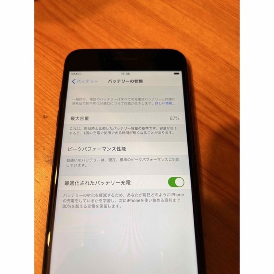 iPhone7plus 【256GB】SIMフリー(AppleStore購入品) スマホ/家電/カメラのスマートフォン/携帯電話(スマートフォン本体)の商品写真