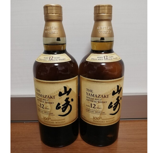 SUNTORY　山崎12年2本セット　新品未開栓