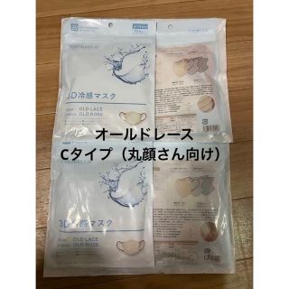 シシベラマスク　オールドレース(日用品/生活雑貨)