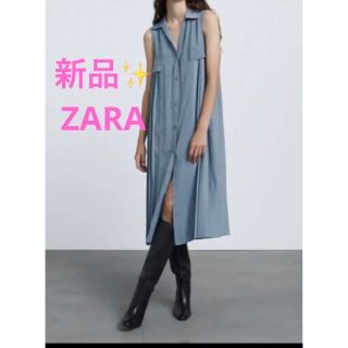 ザラ(ZARA)の感謝sale❤️5953❤️新品✨ZARA⑱❤️ゆったり＆可愛いワンピース(ロングワンピース/マキシワンピース)