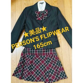 【№１５６】●美品　PERSON'S FLIPWEAR　フォーマル　165(ドレス/フォーマル)