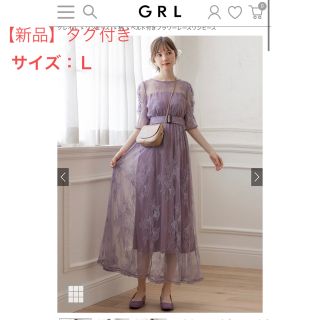 グレイル(GRL)の【新品タグ付き】ベルト付きフラワーレースワンピース[mb1109](ロングワンピース/マキシワンピース)