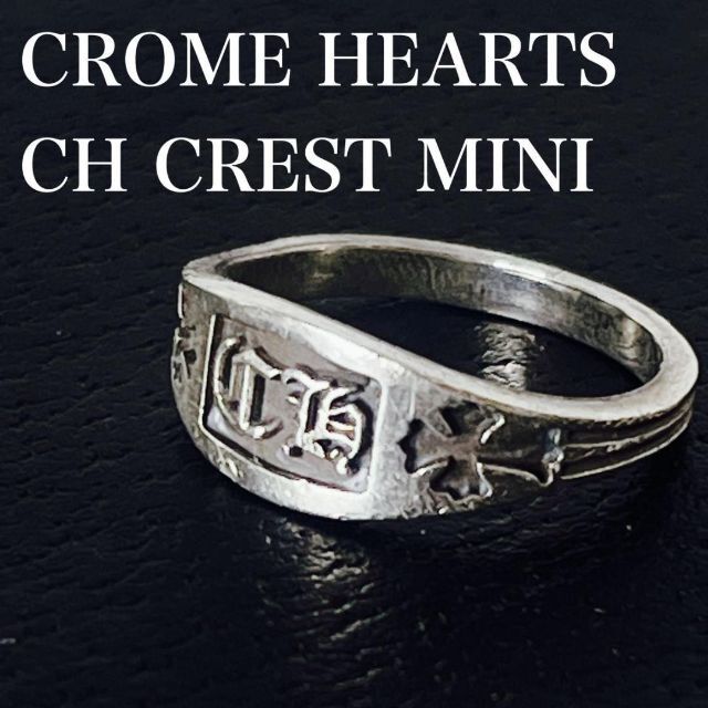 Chrome Hearts - クロムハーツ CH クレスト　リング ミニ　CREST MINI ピンキーリング
