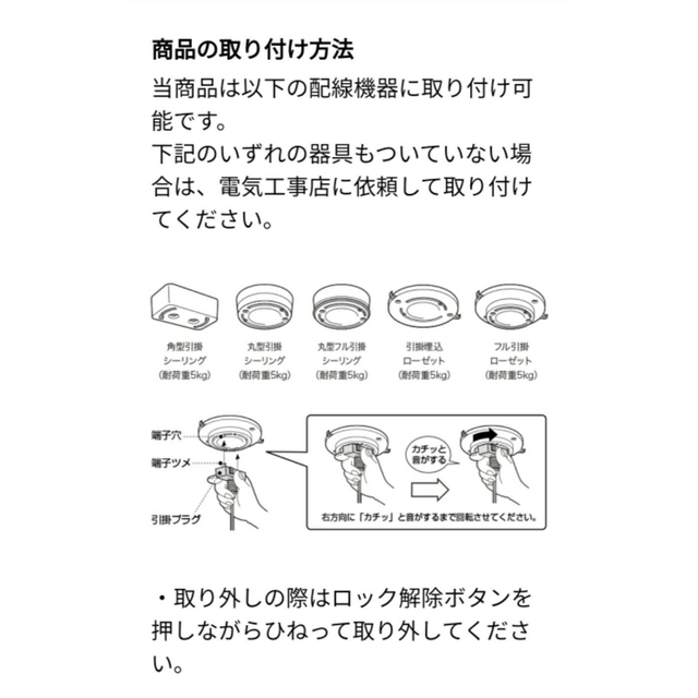 Monday-pendant マンデーペンダント 新品 未使用品 インテリア/住まい/日用品のライト/照明/LED(天井照明)の商品写真