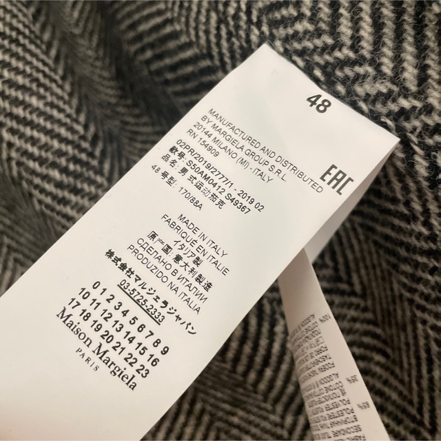 Maison Margiela ヘンリボーン ジャケット
