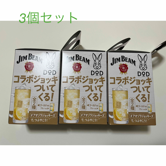 DOD(ディーオーディー)のJIM BEAM  DOD コラボジョッキ エンタメ/ホビーのコレクション(ノベルティグッズ)の商品写真