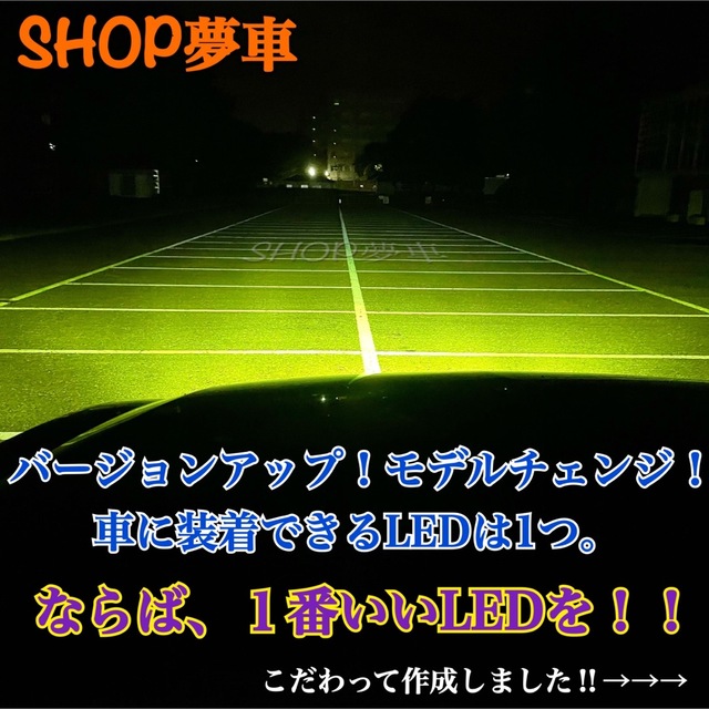 新発売34000LM‼️フォグランプ　LED 新緑✨外車も対応　グリーン　H8