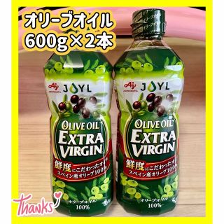 アジノモト(味の素)の【2本】AJINOMOTO オリーブオイルエクストラバージン600g(調味料)