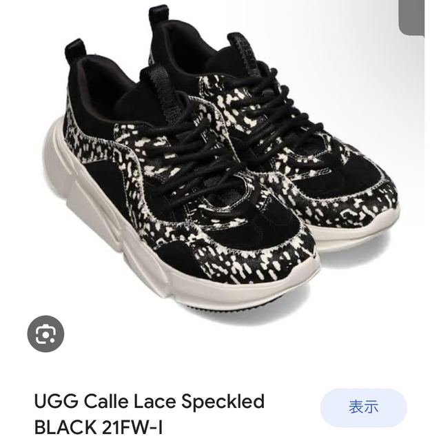 UGG Calle Lace Speckled