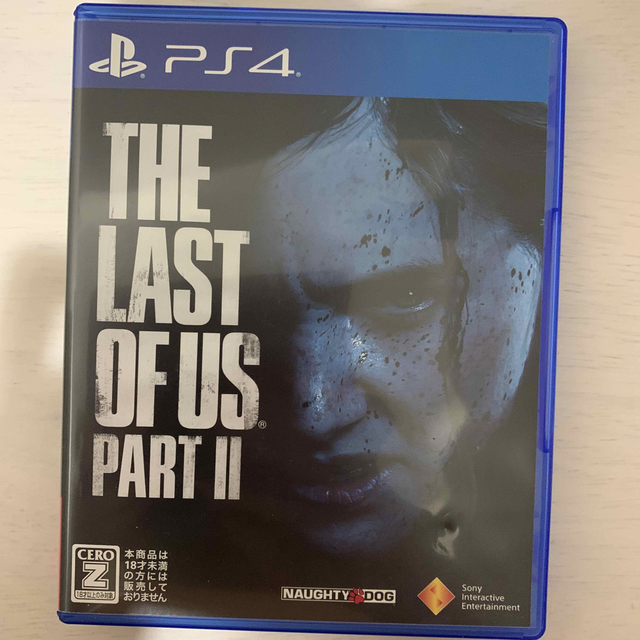 The Last of Us Part II（ラスト・オブ・アス パートII）  エンタメ/ホビーのゲームソフト/ゲーム機本体(家庭用ゲームソフト)の商品写真