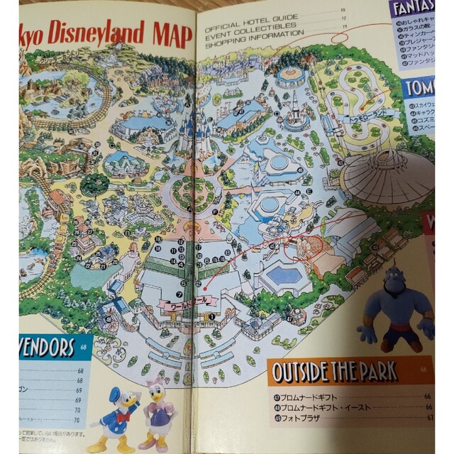 Disney(ディズニー)の東京ディズニーランド グッズコレクション ’94～’95 エンタメ/ホビーの本(地図/旅行ガイド)の商品写真