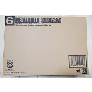 METAL BUILD トランザムライザー Full Particle ver.の通販 by OKD's