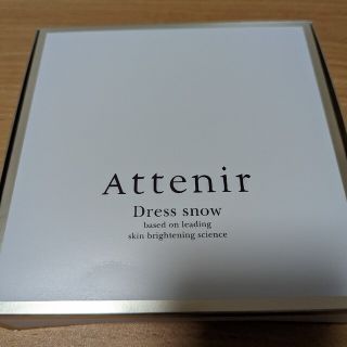 アテニア(Attenir)のアテニア　ドレススノー　２週間セット(化粧水/ローション)