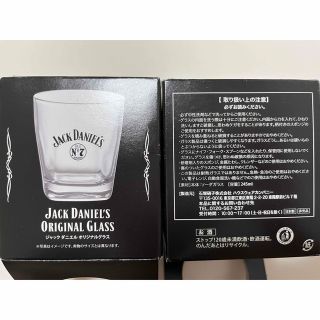 ジャックダニエル(JACK DANIEL'S)のJACK DANIEL'S オリジナルグラス　2個(ノベルティグッズ)