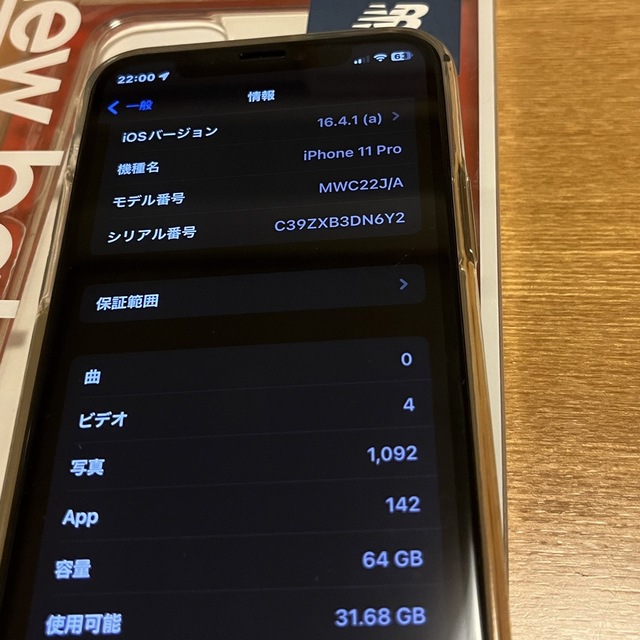 iPhone11pro 64GB SIMフリー