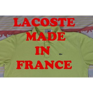 ラコステ(LACOSTE)のラコステ 80’ｓポロシャツ 12484ｃ フランス製 LACOSTE 00(ポロシャツ)