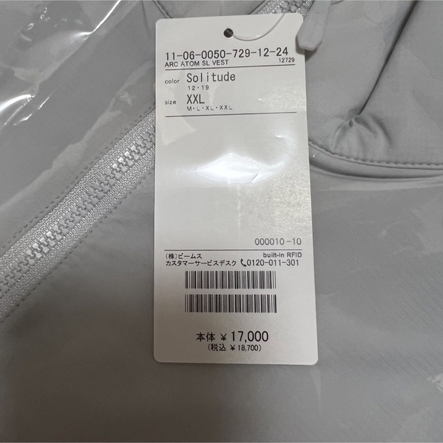ARC'TERYX - ARC'TERYX Atom SL Vest アトム ベストXXLの通販 by
