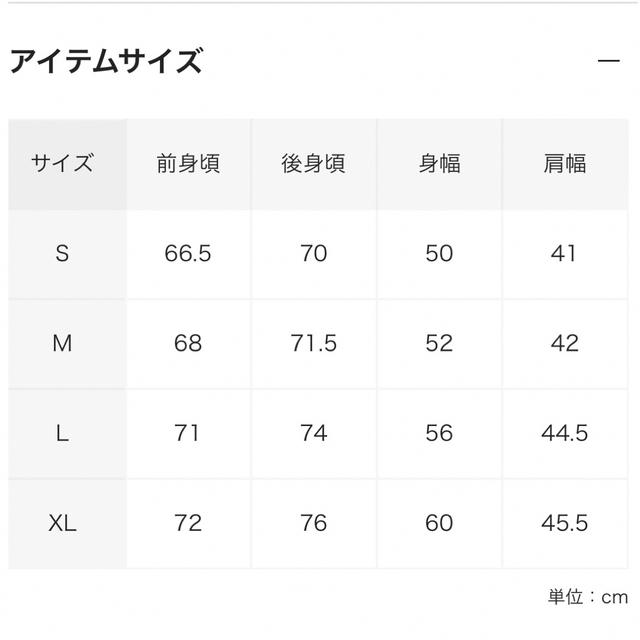 ARC’TERYX Atom SL Vest  アトム ベストXXL