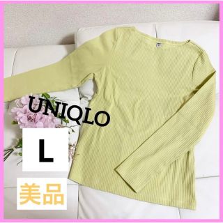 ユニクロ(UNIQLO)のUNIQLO ユニクロ レディース ロングtシャツ  リブ トップス L(Tシャツ(長袖/七分))