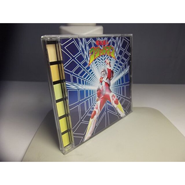 素敵でユニークな (中古)電光超人グリッドマン オリジナル・サウンド