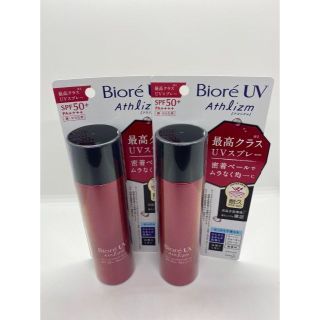 ビオレ(Biore)のビオレ UV アスリズム　スプレー　90g×2本セット(その他)