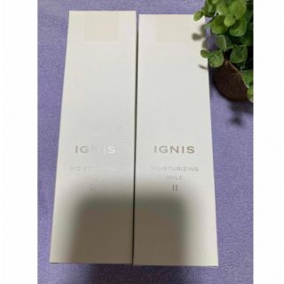 イグニス(IGNIS)のイグニス　モイスチュアライジング　ミルク(乳液/ミルク)