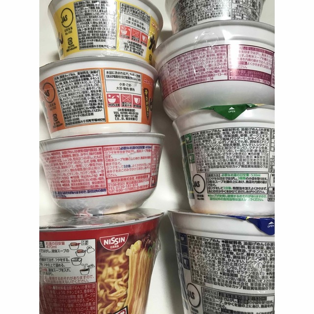 食品詰め合わせ 油そば カップ麺 カップラーメン 食品/飲料/酒の加工食品(インスタント食品)の商品写真