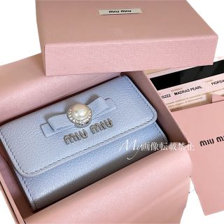 【新品】miumiu♡パール リボン キーケース