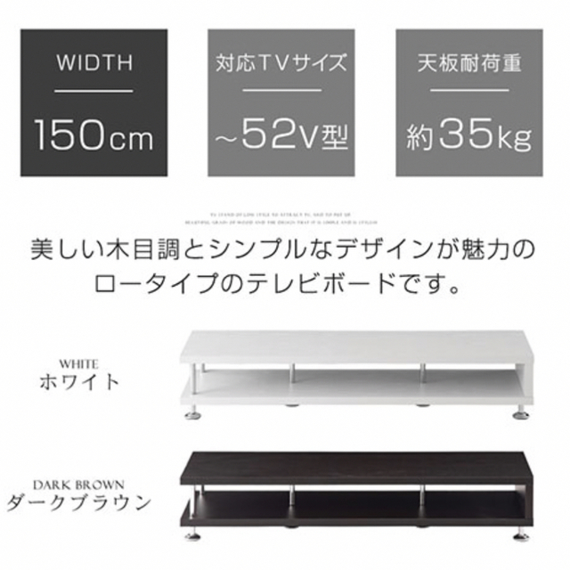 テレビ台(ダークブラウン) インテリア/住まい/日用品の収納家具(棚/ラック/タンス)の商品写真