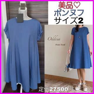 Rene(René) ワンピースの通販 4,000点以上 | ルネのレディースを買う