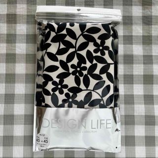 新品未使用　Design Life リバーシブル　クッションカバー(クッションカバー)