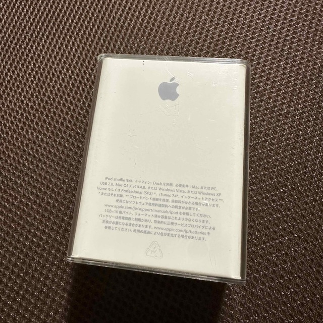 iPod(アイポッド)のiPod shuffle 1GB ポータブルプレーヤー新品 スマホ/家電/カメラのオーディオ機器(ポータブルプレーヤー)の商品写真