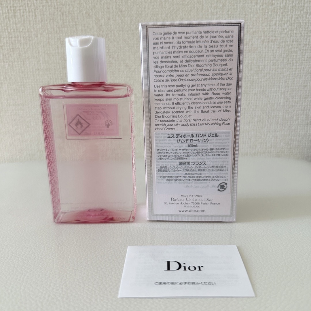 Dior(ディオール)のDior ミスディオールハンドジェル〈ハンドローション〉100ml コスメ/美容のボディケア(その他)の商品写真