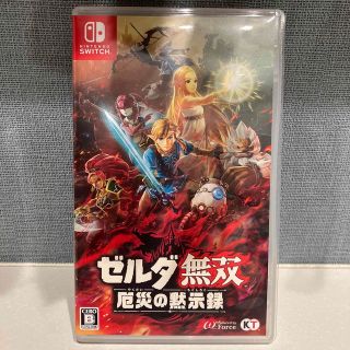 ニンテンドースイッチ(Nintendo Switch)のゼルダ無双(家庭用ゲームソフト)