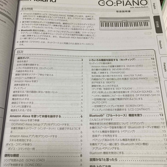 Roland(ローランド)の値下げ　Roland Alexa内臓デジタルピアノ　GO-PIANO ６１PA 楽器の鍵盤楽器(電子ピアノ)の商品写真