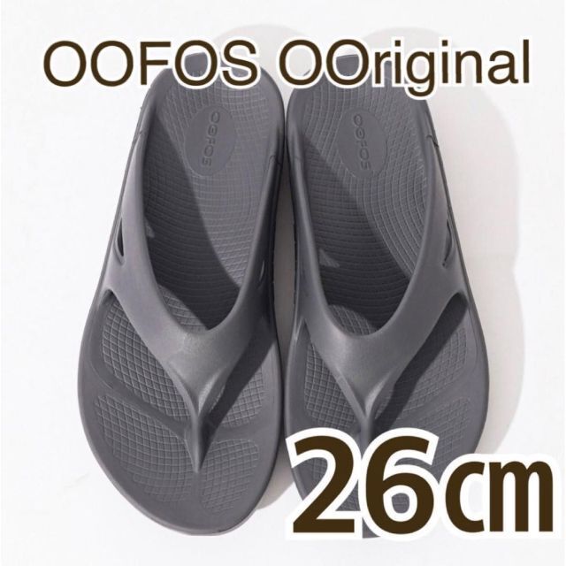 OOFOS(ウーフォス)の【新品】OOFOS OOriginal 　M7 W9 26㎝　グレー　SLATE メンズの靴/シューズ(サンダル)の商品写真