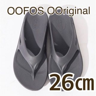 ウーフォス(OOFOS)の【新品】OOFOS OOriginal 　M7 W9 26㎝　グレー　SLATE(サンダル)