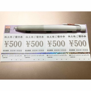 クリエイトレストランツ　株主優待券　2000円分(レストラン/食事券)