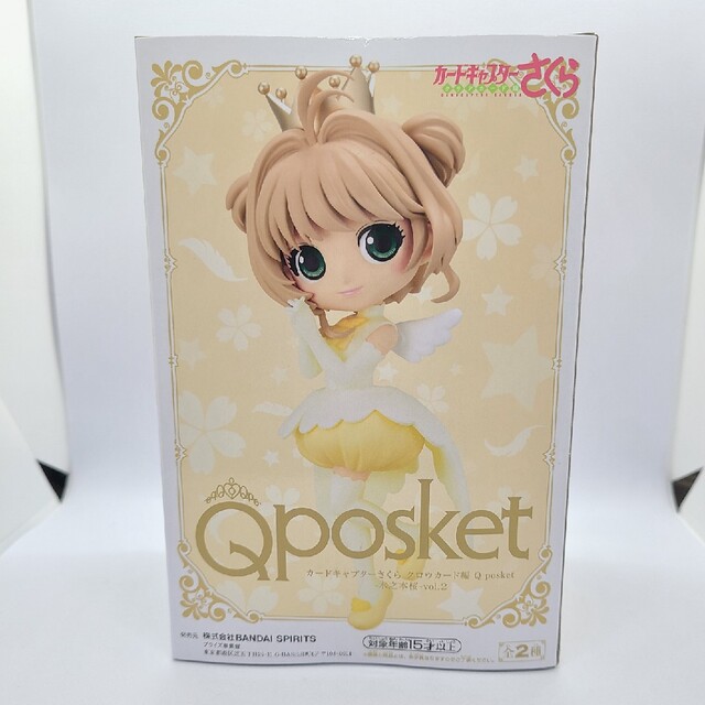 BANPRESTO(バンプレスト)のカードキャプターさくら クロウカード編 木之本桜 Q posket Bカラー エンタメ/ホビーのフィギュア(アニメ/ゲーム)の商品写真