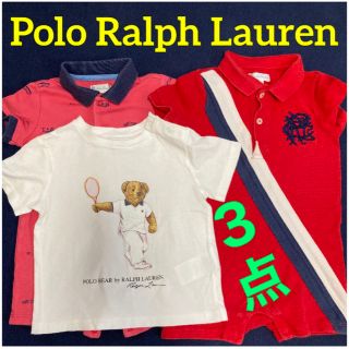 ポロラルフローレン(POLO RALPH LAUREN)のラルフローレン  ポロベア　Tシャツ　ロンパース  ショートオール　３点セット(ロンパース)