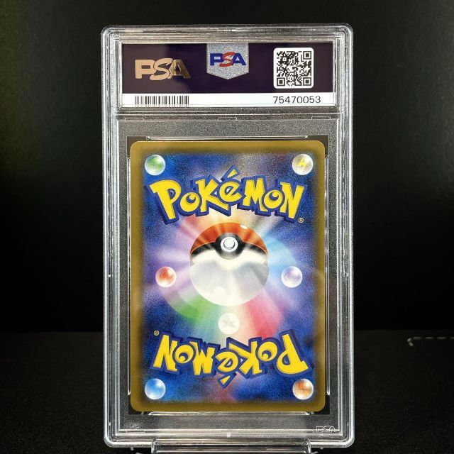 PSA10】グラジオ SR / ポケモンカード 覚醒の勇者の通販 by マキ's