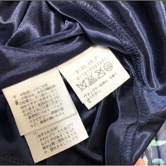 MURUA(ムルーア)の☆専用☆NO.99【used◆ ムルーア】レディース＊ロングワンピース レディースのワンピース(ロングワンピース/マキシワンピース)の商品写真