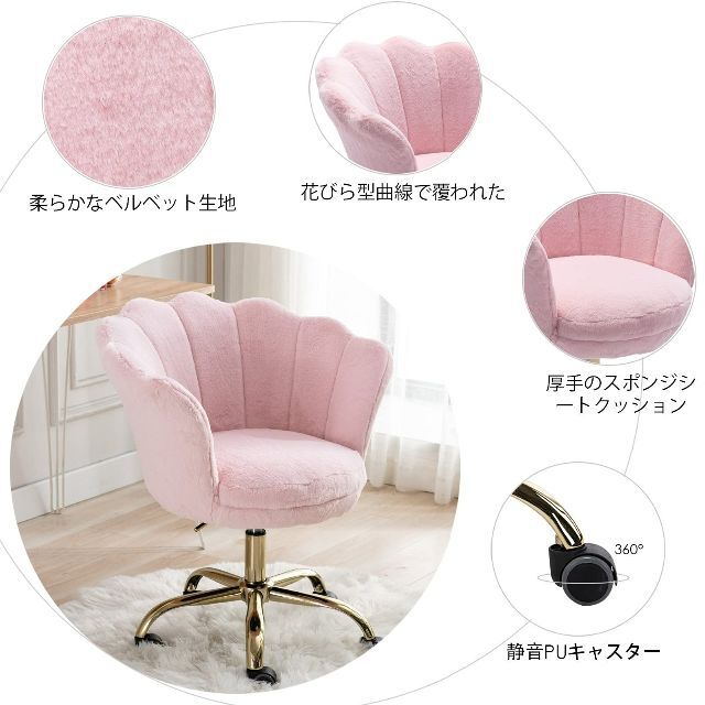 【色: ライトピンク】Kmax オフィスチェア 椅子 おしゃれ 在宅ワーク デス約872kg④耐荷重