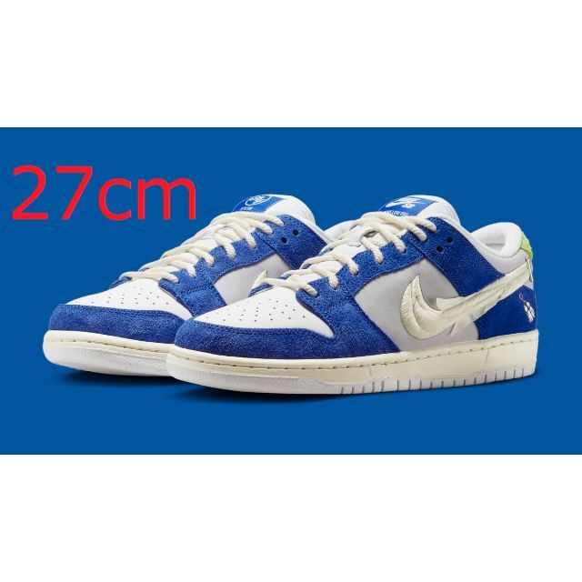 FLY STREETWEAR × NIKE SB DUNK LOW 27cm