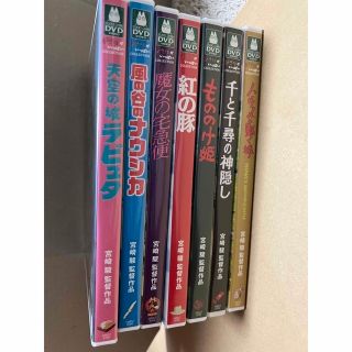 ジブリDVD 6点セット