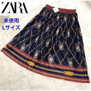 ザラ(ZARA)の【未使用タグ付き】ザラ ロングスカート プリーツスカート 総柄 派手柄 L(ロングスカート)