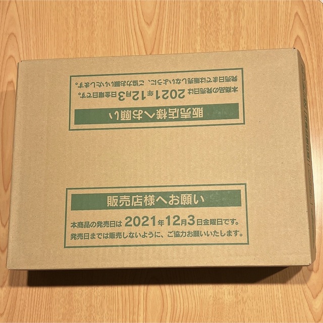 ポケモンカード vmaxクライマックス 1カートン 20BOX カートン開封済