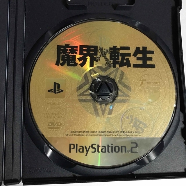 PlayStation2(プレイステーション2)の魔界転生 プレイステーション2  SIMPLE2000シリーズ vol.24 エンタメ/ホビーのゲームソフト/ゲーム機本体(家庭用ゲームソフト)の商品写真